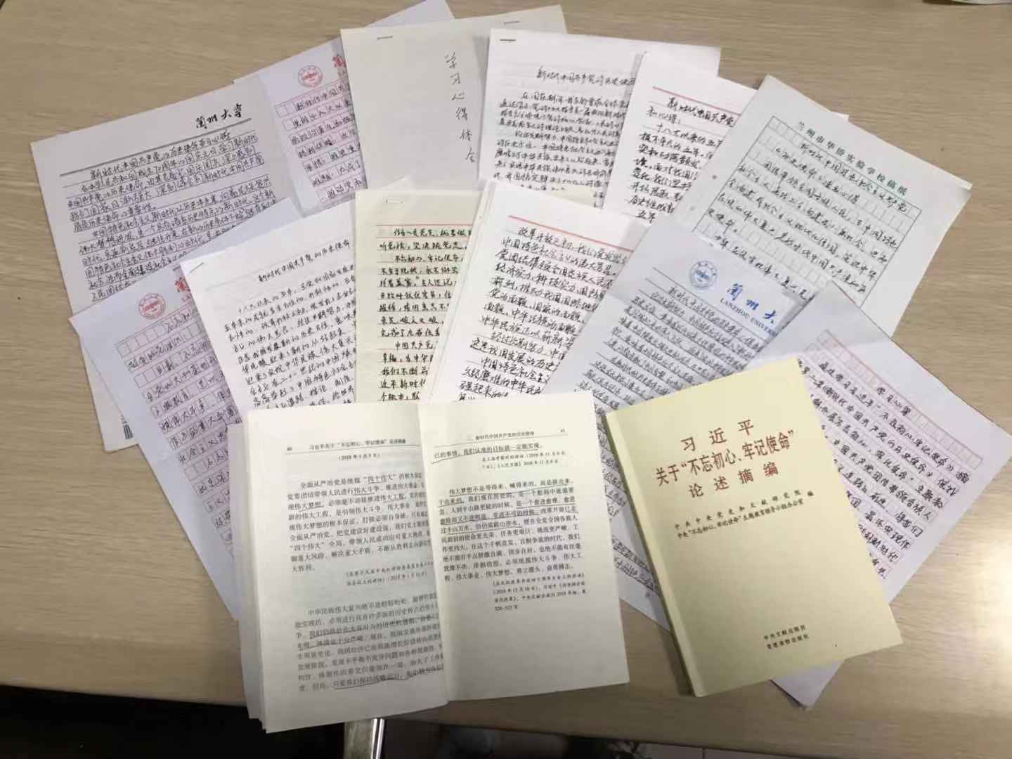 微信图片_20191009173646.jpg